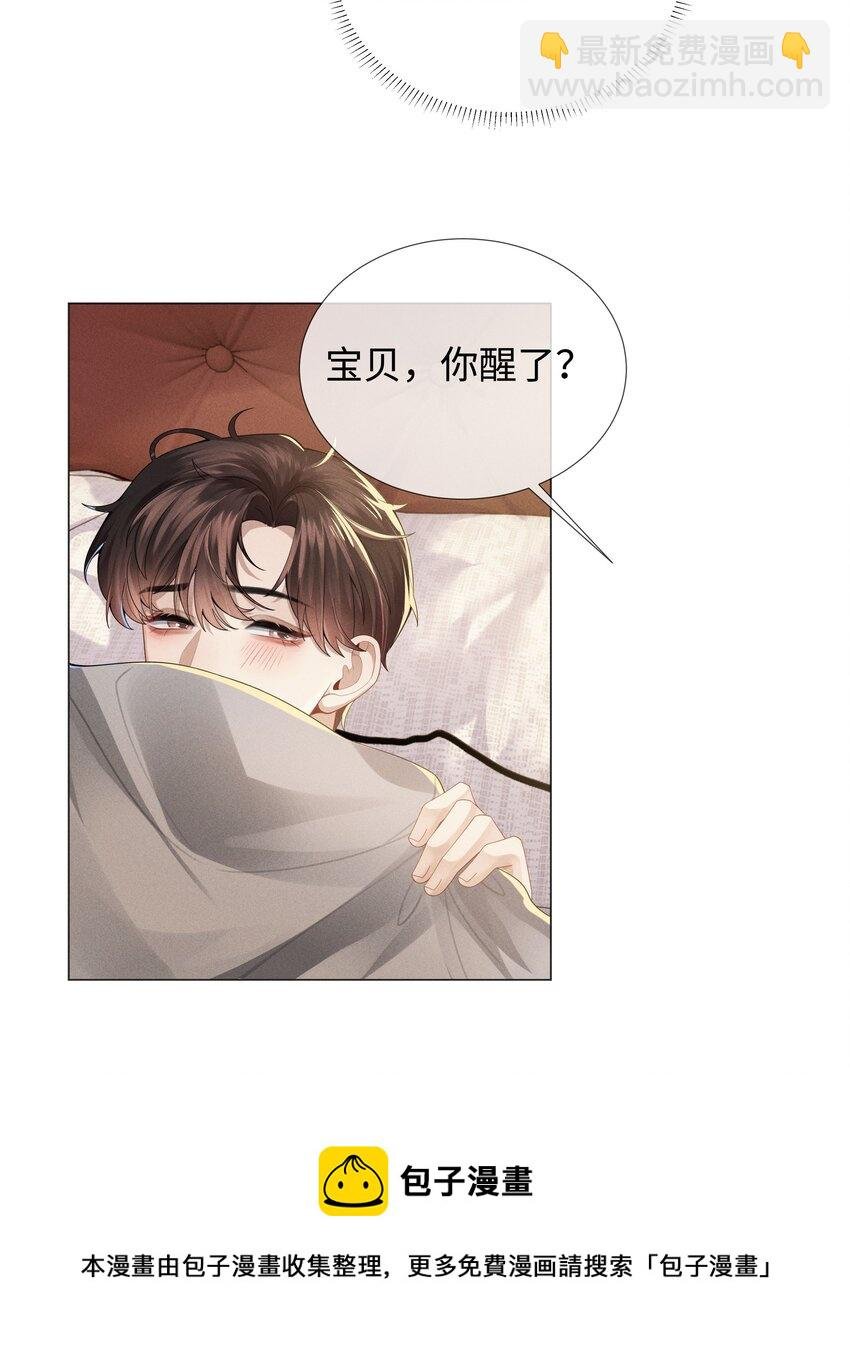 040 你发情了