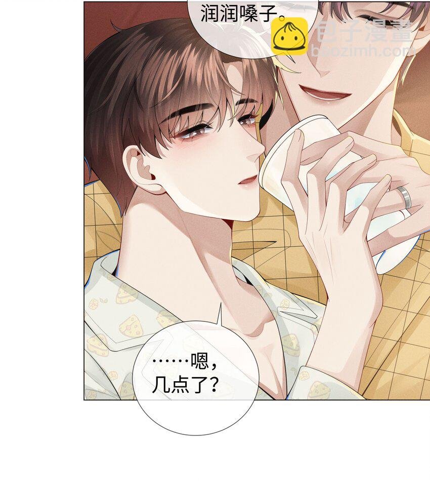 040 你发情了