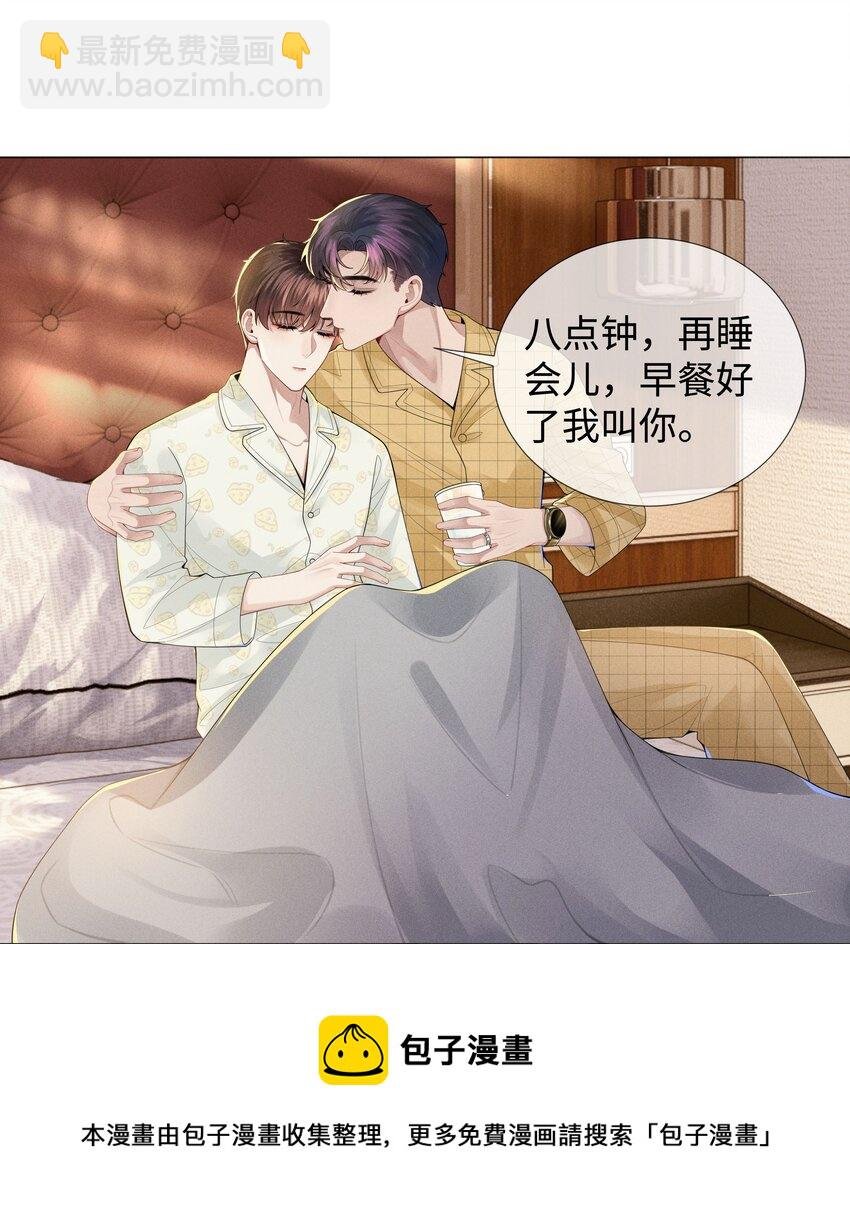 040 你发情了