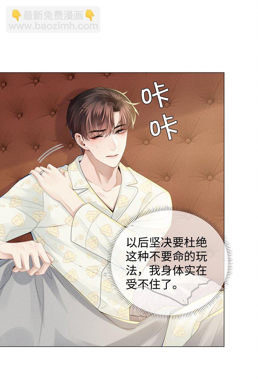 041 我真的撑不住了！