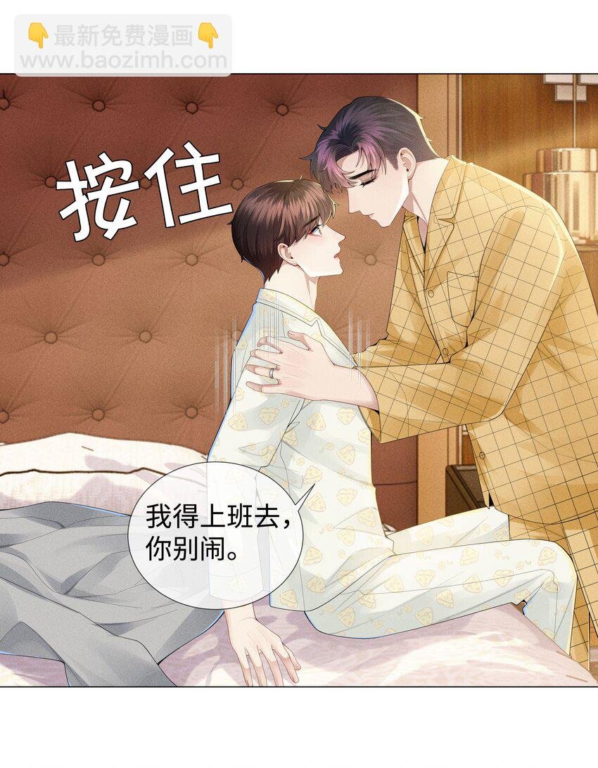 041 我真的撑不住了！