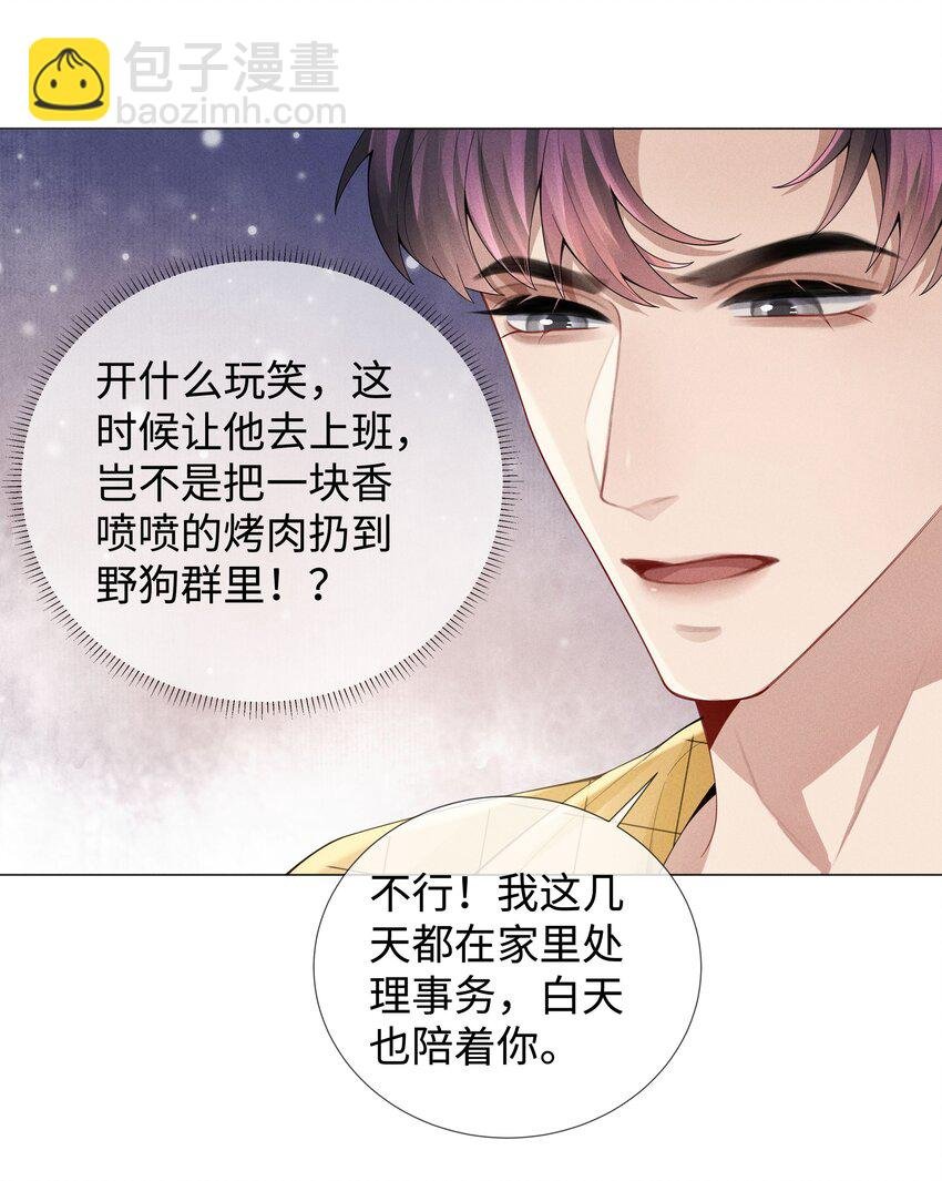 041 我真的撑不住了！