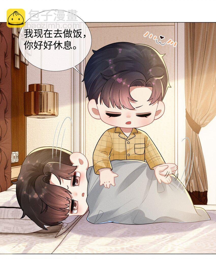 041 我真的撑不住了！