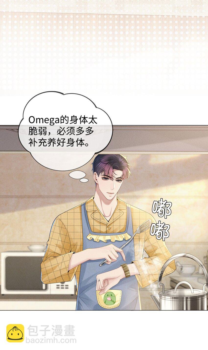 041 我真的撑不住了！