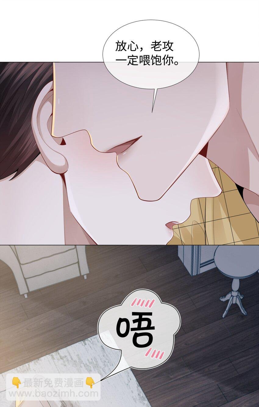 041 我真的撑不住了！