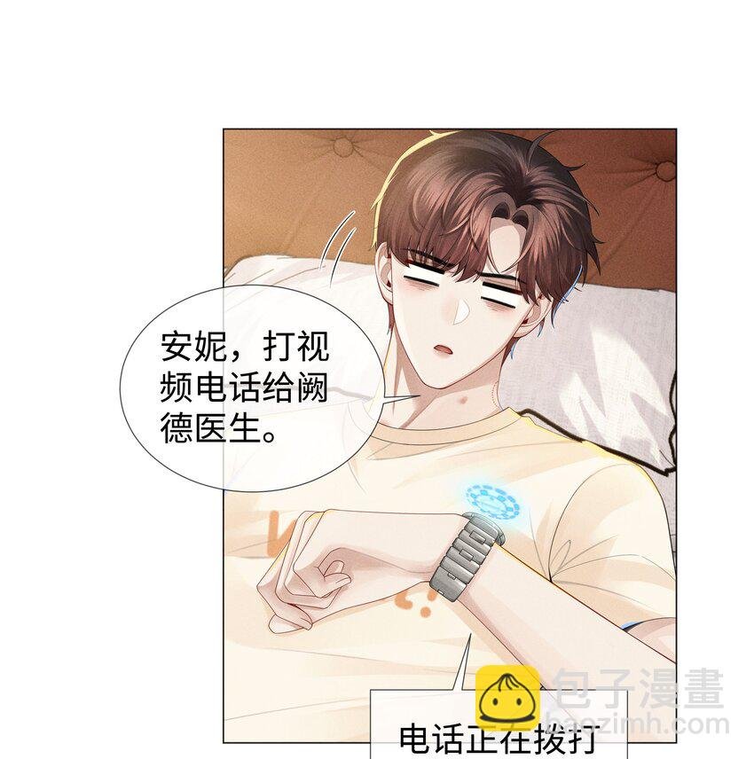 041 我真的撑不住了！
