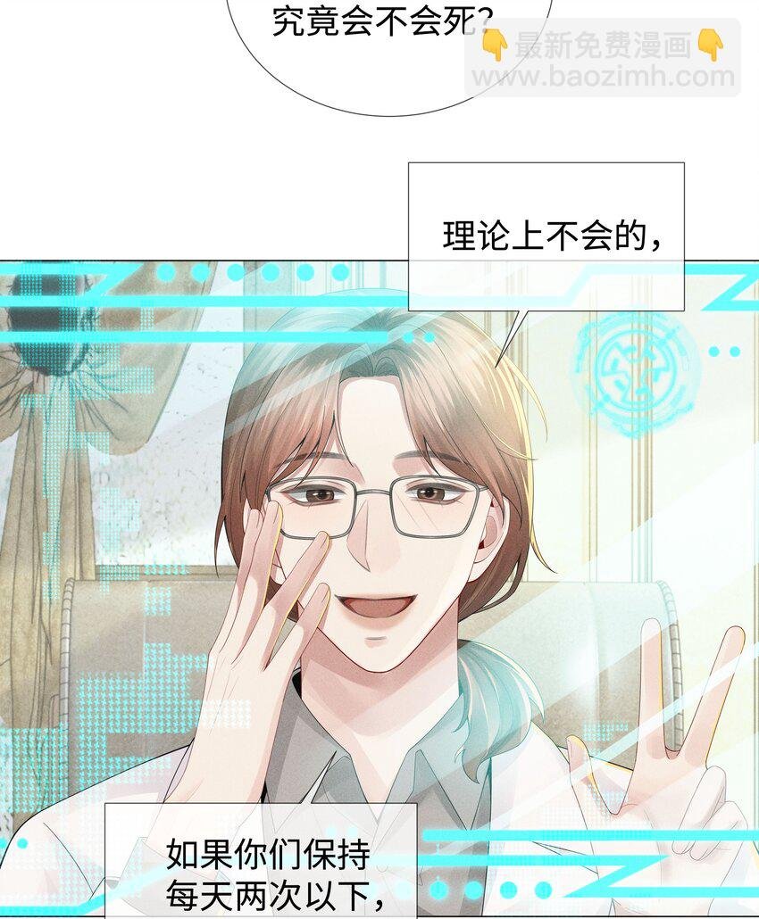 041 我真的撑不住了！