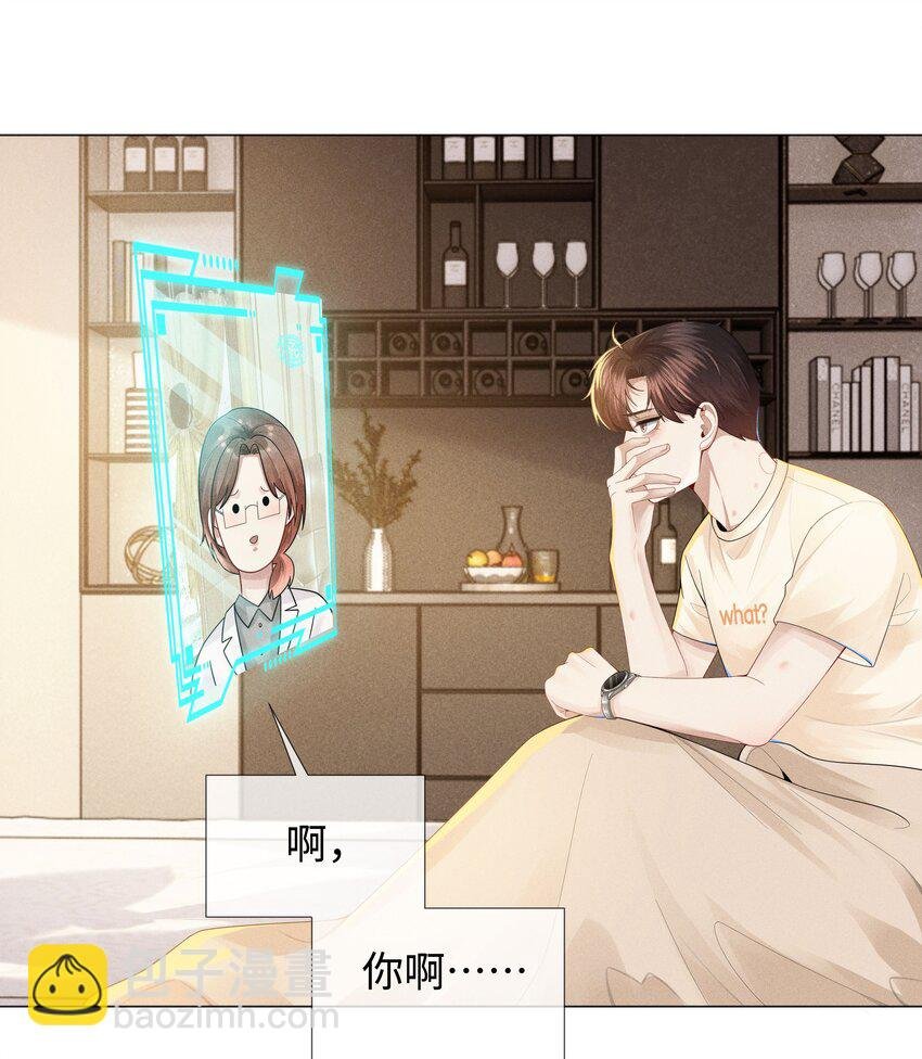 041 我真的撑不住了！
