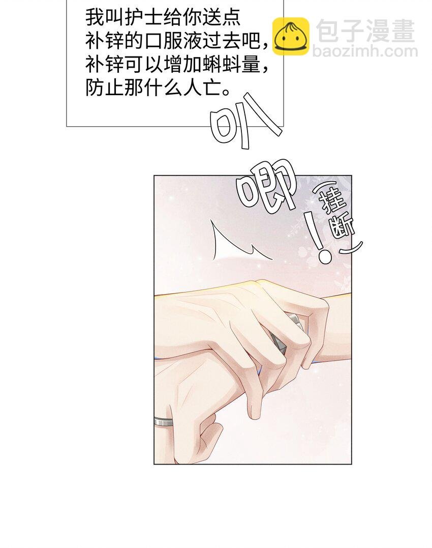 041 我真的撑不住了！