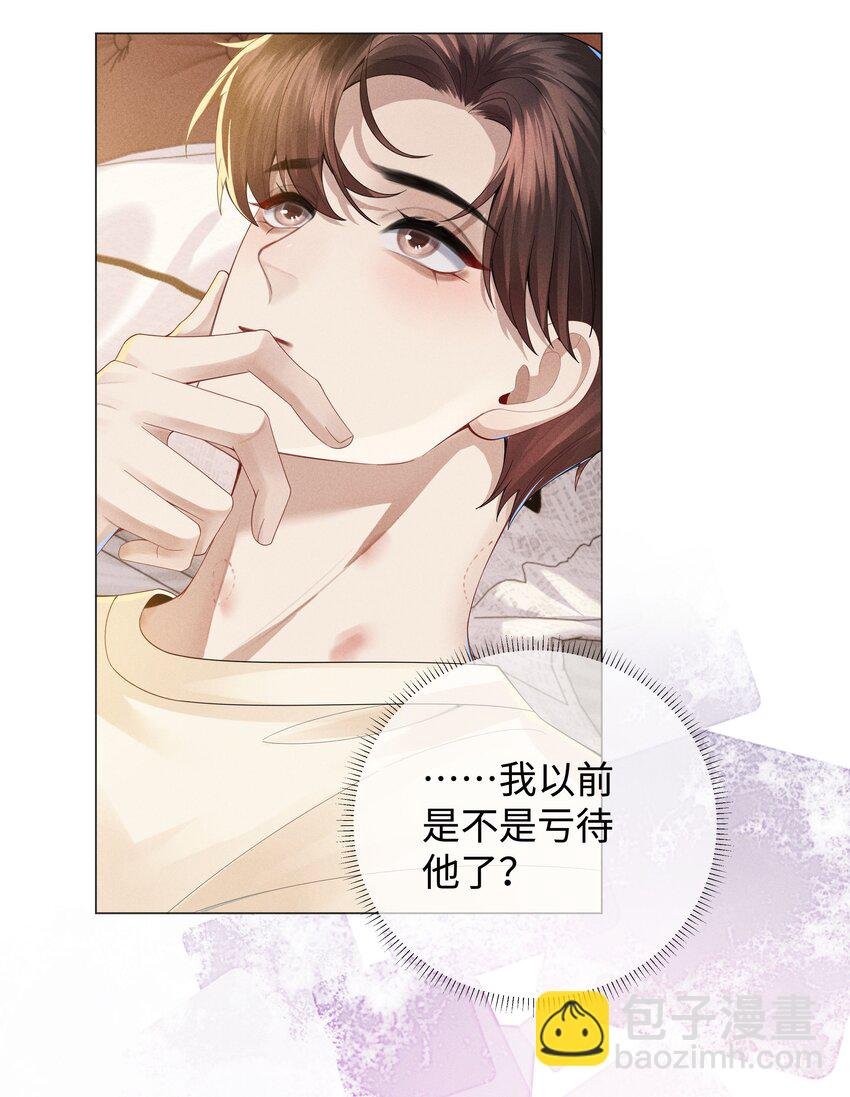 041 我真的撑不住了！
