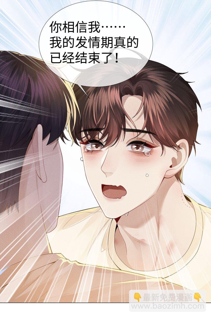 041 我真的撑不住了！