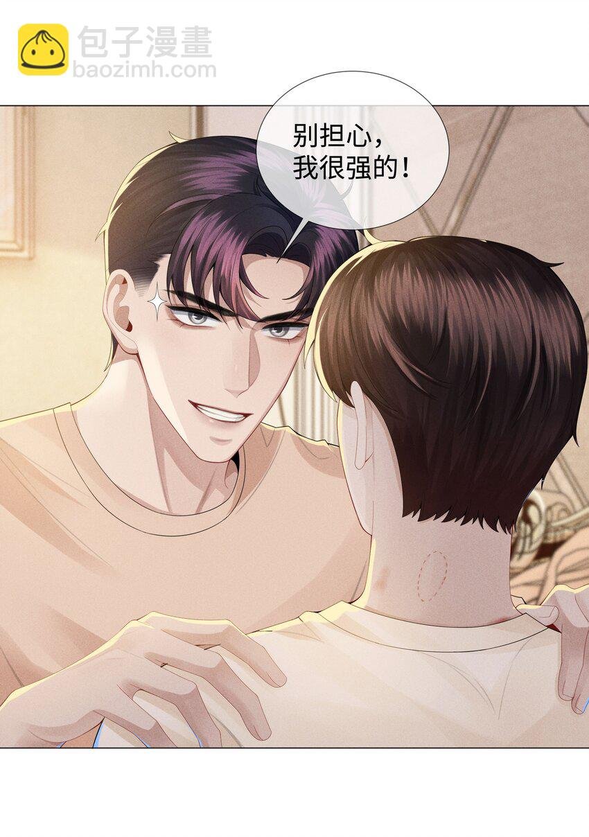 041 我真的撑不住了！
