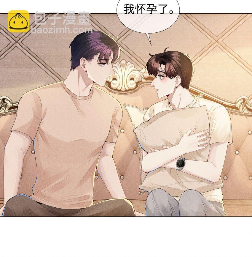 041 我真的撑不住了！