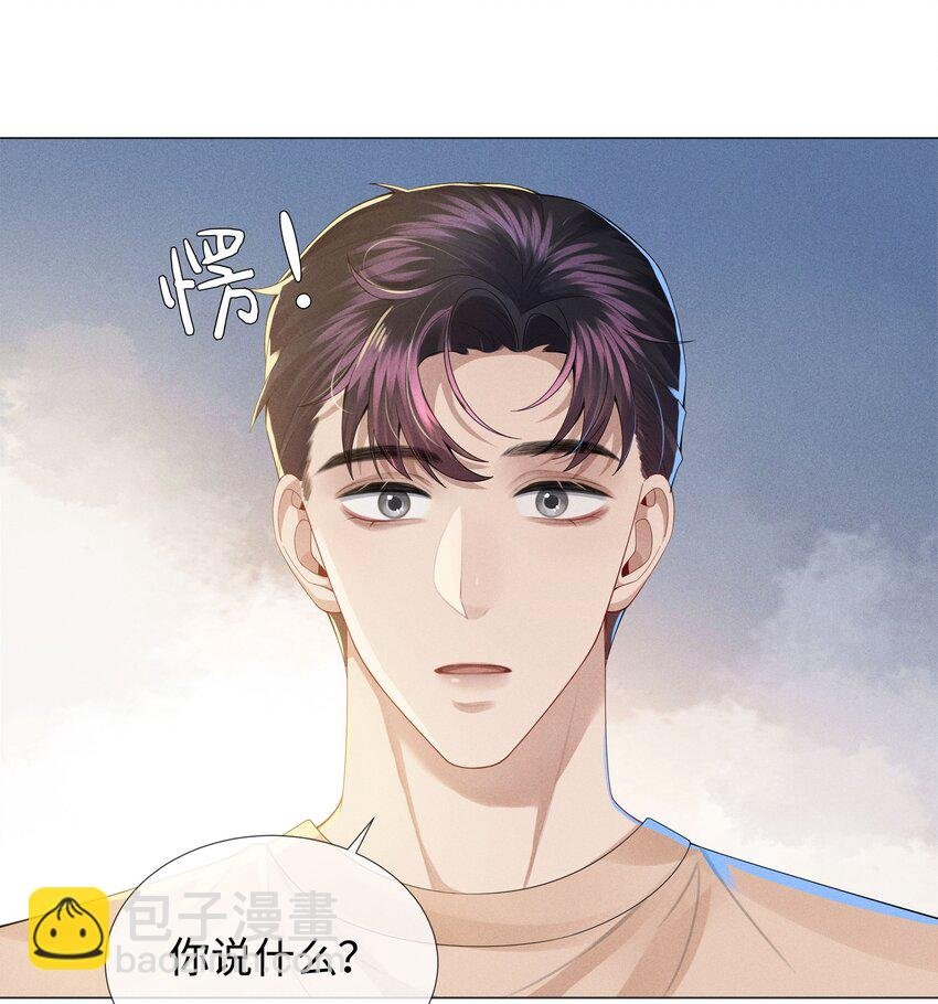 042 贪婪的老头