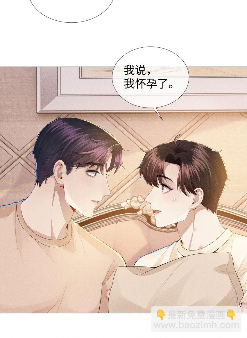 042 贪婪的老头