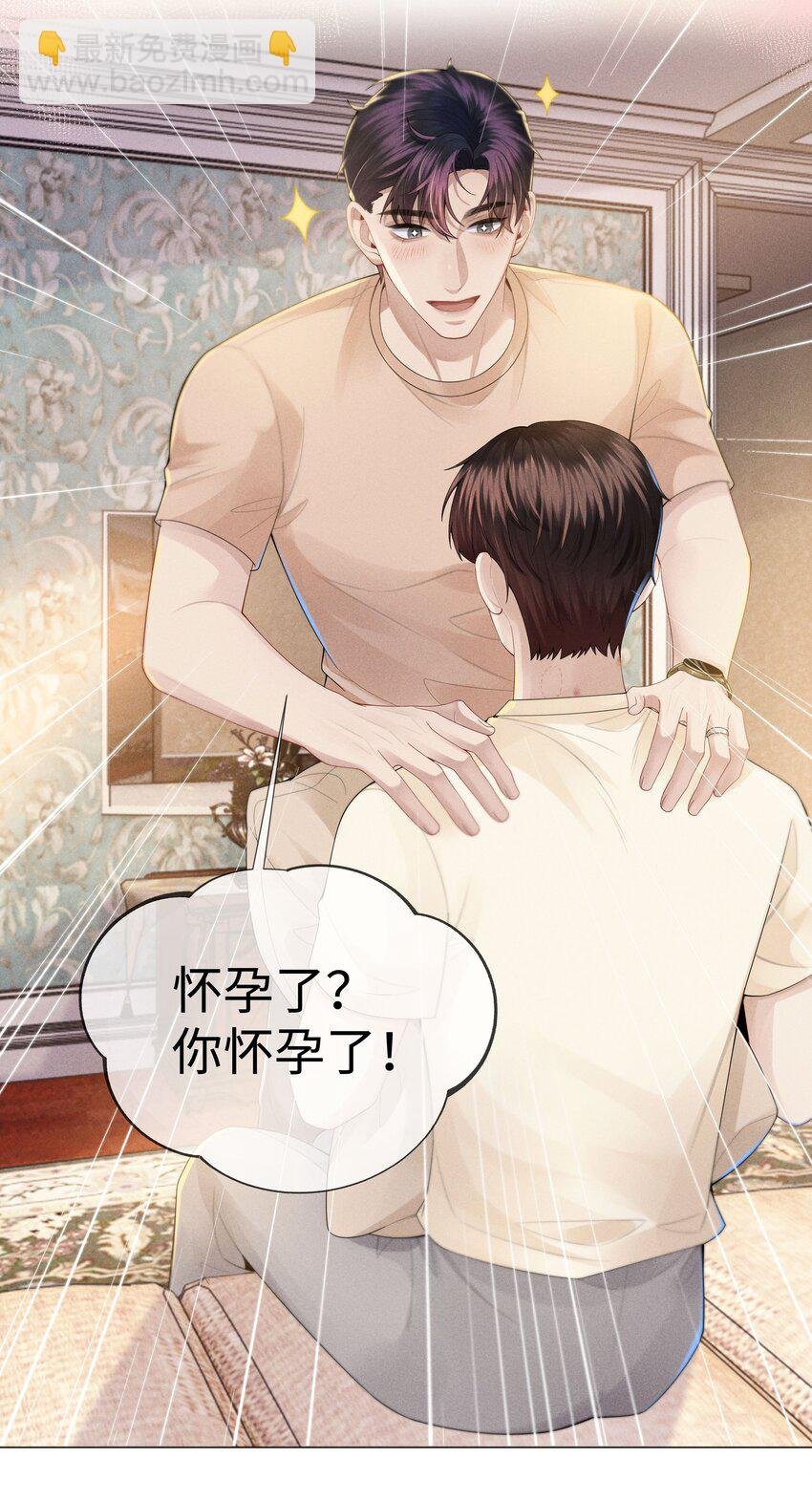042 贪婪的老头