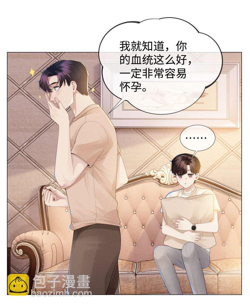 042 贪婪的老头