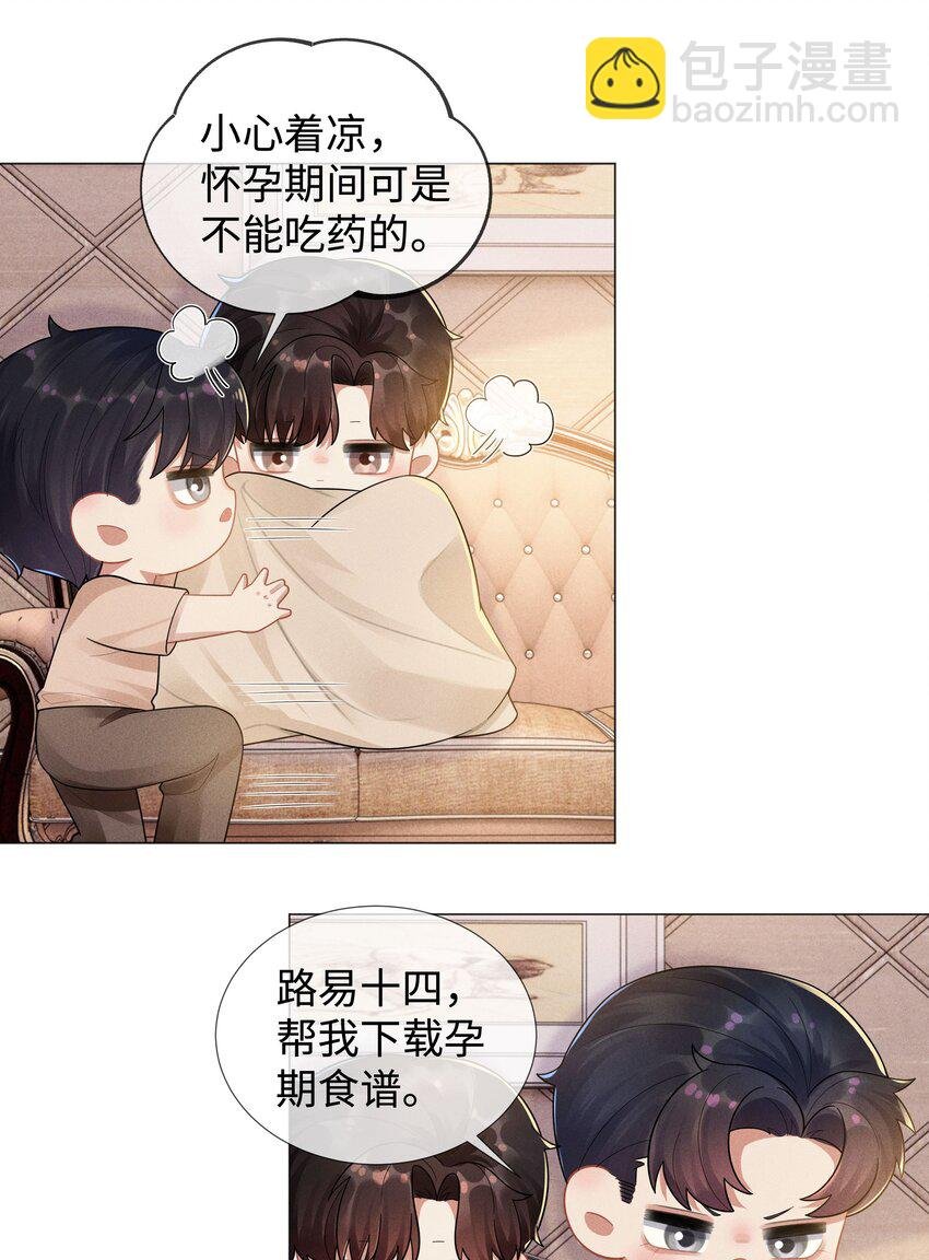 042 贪婪的老头