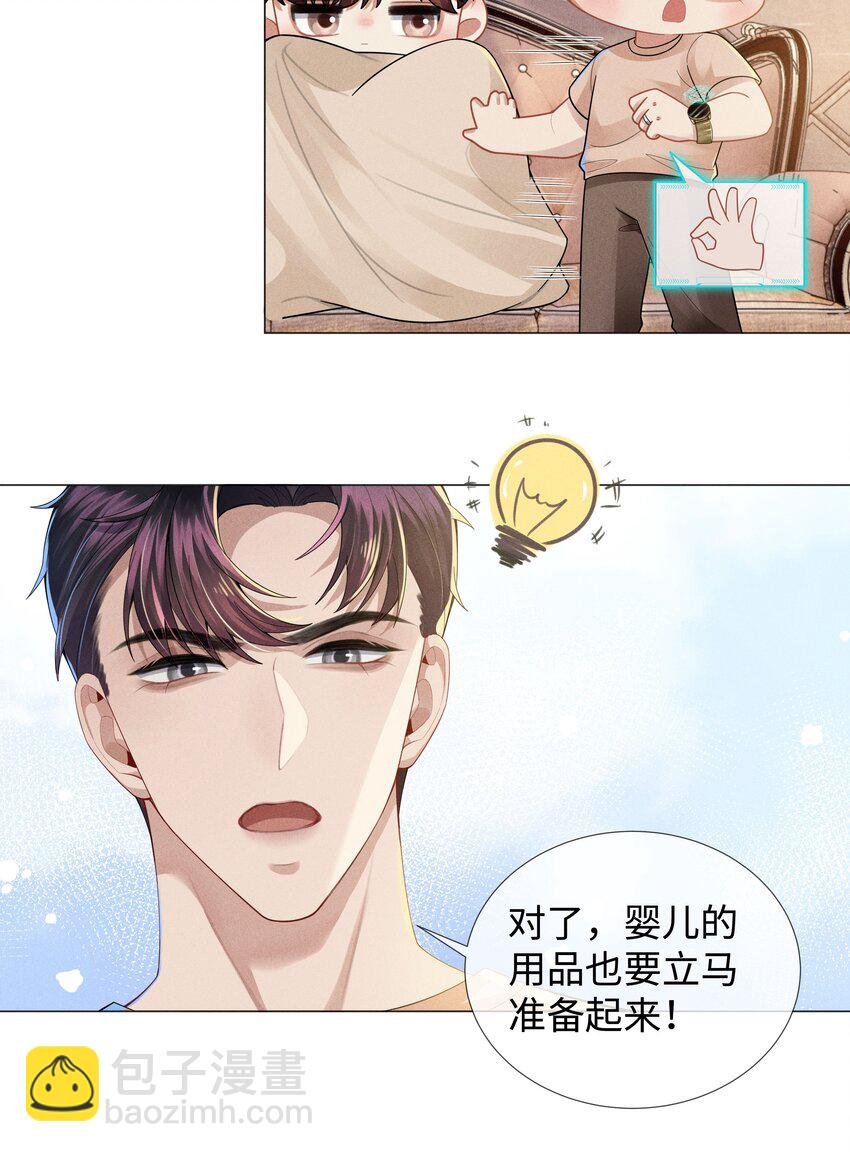 042 贪婪的老头