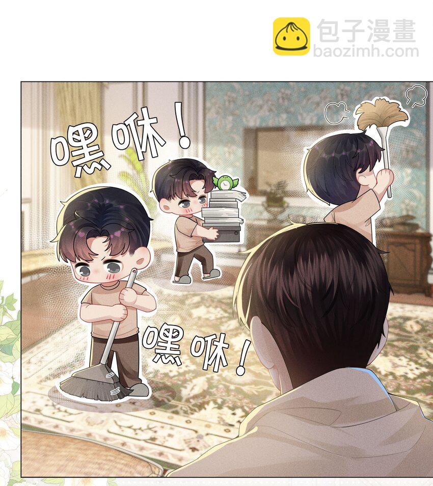 042 贪婪的老头