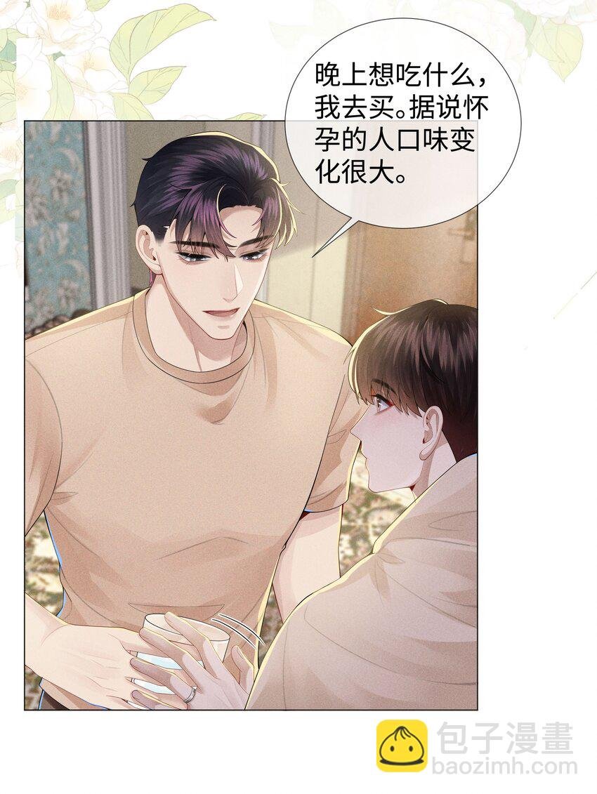 042 贪婪的老头