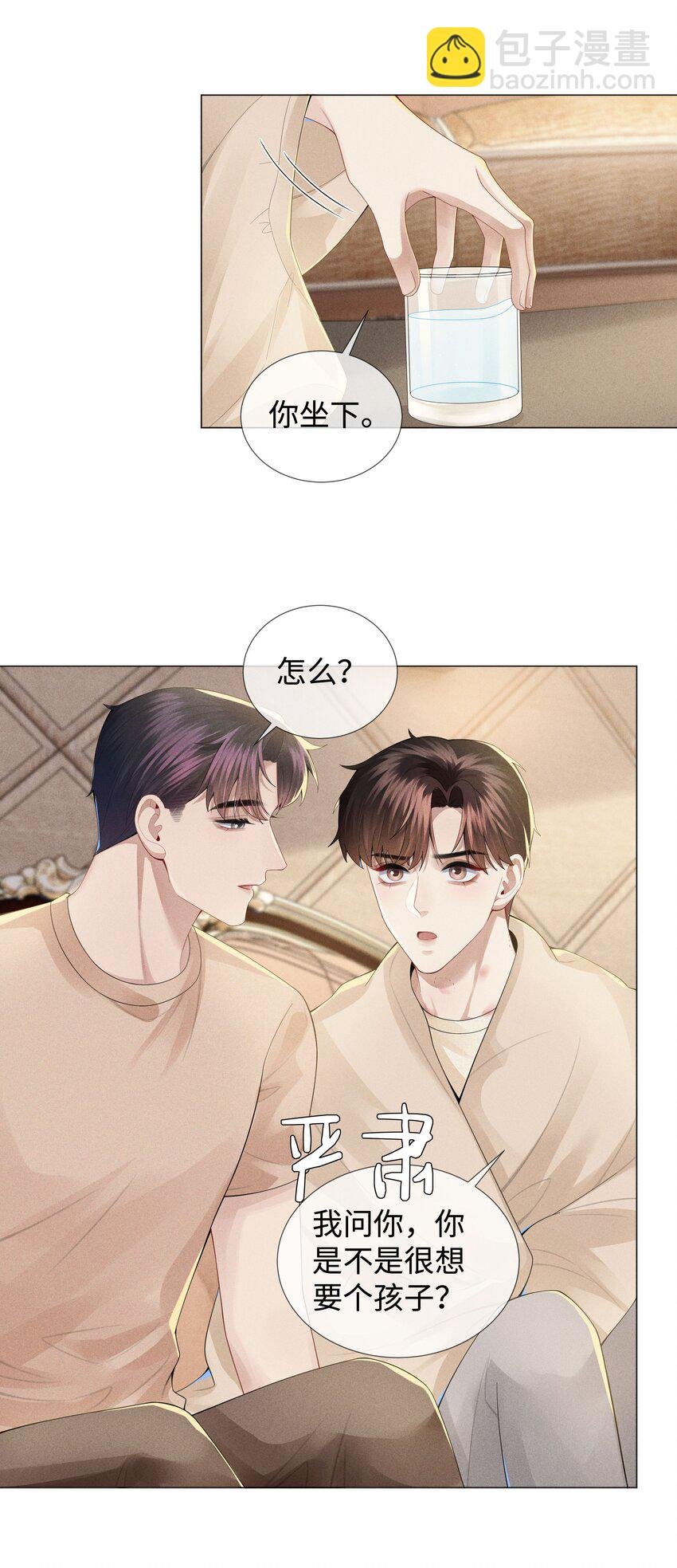 042 贪婪的老头