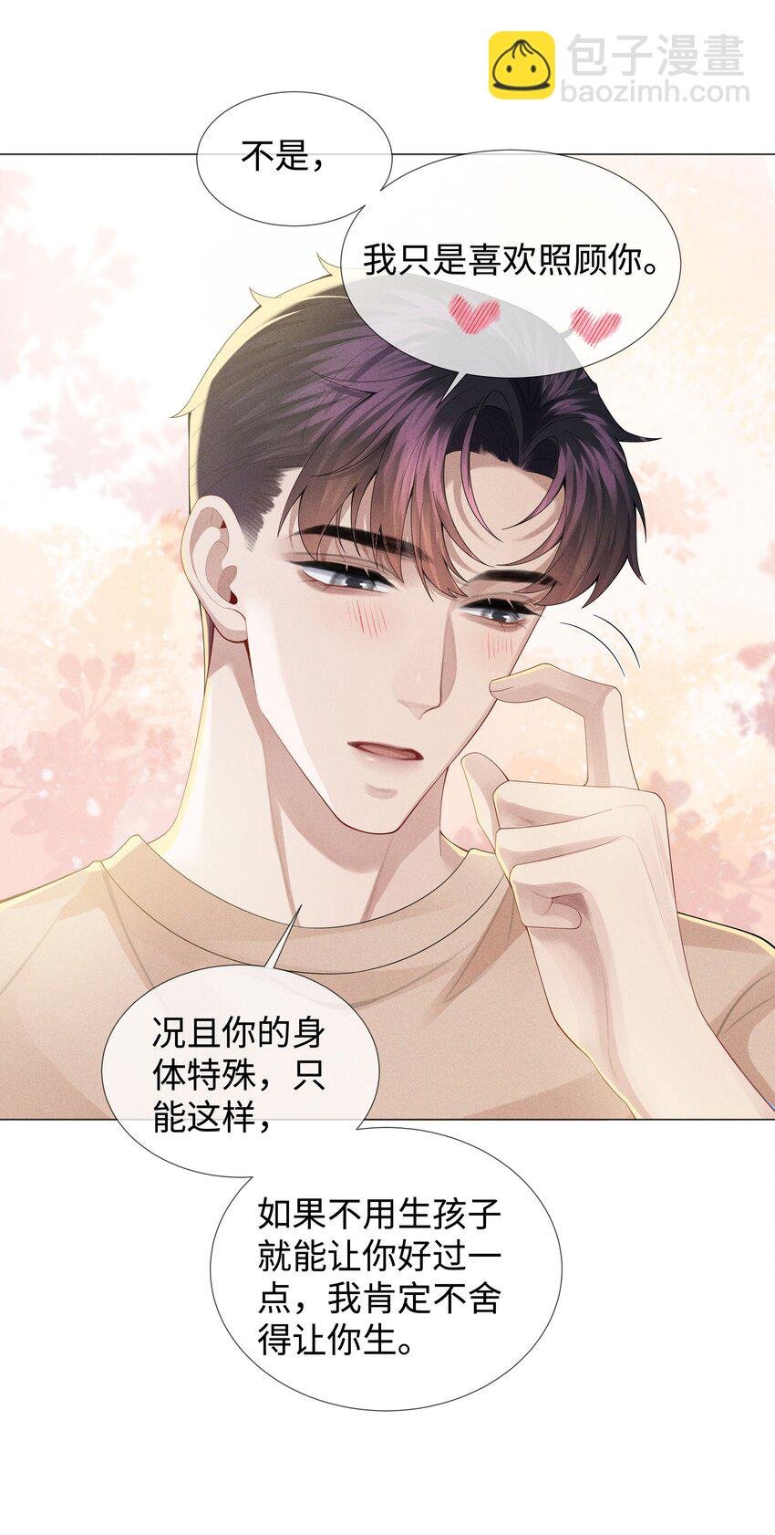 042 贪婪的老头
