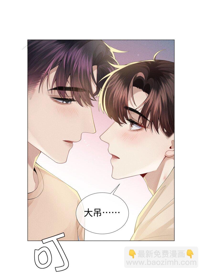 042 贪婪的老头