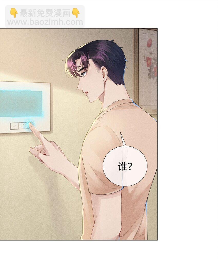 042 贪婪的老头