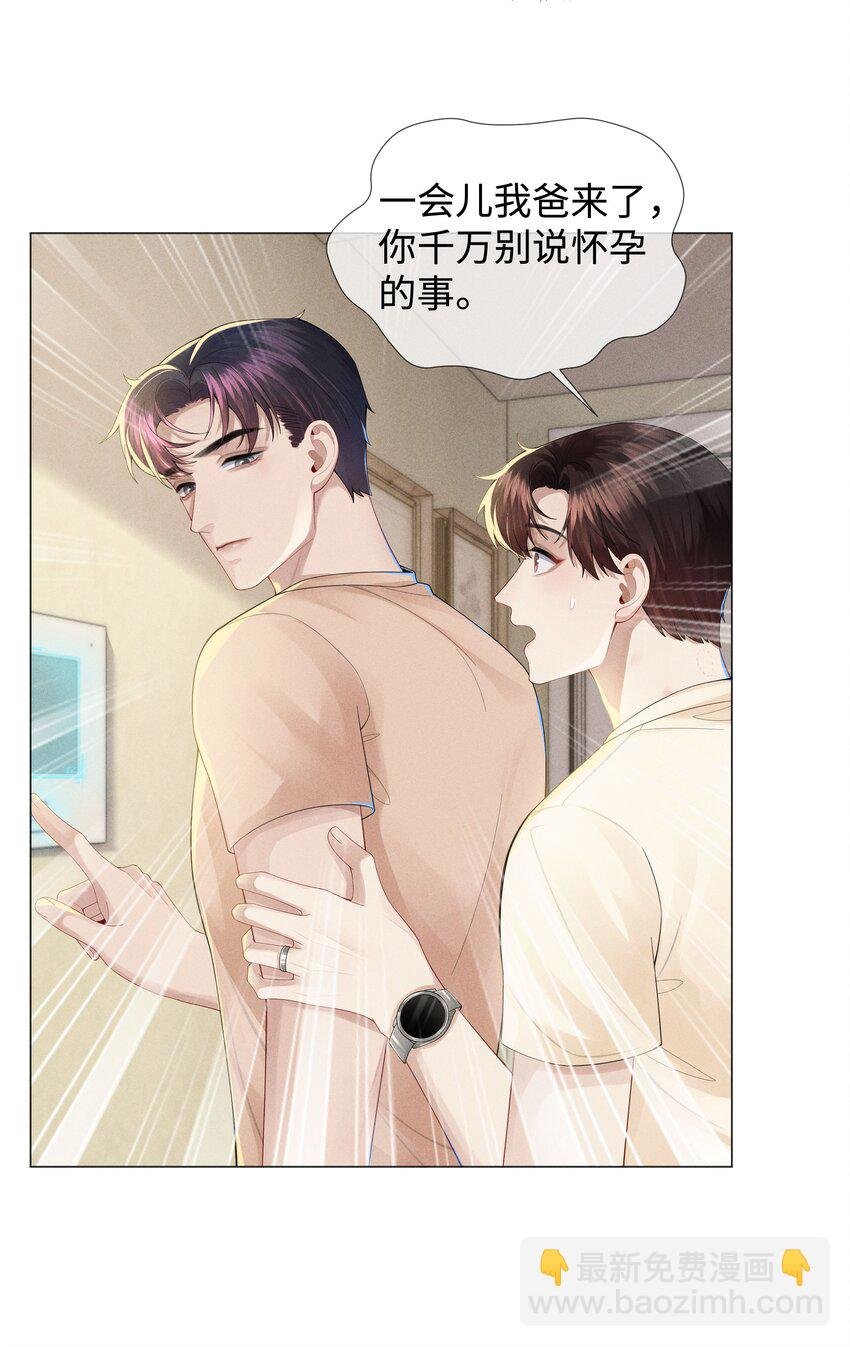 042 贪婪的老头