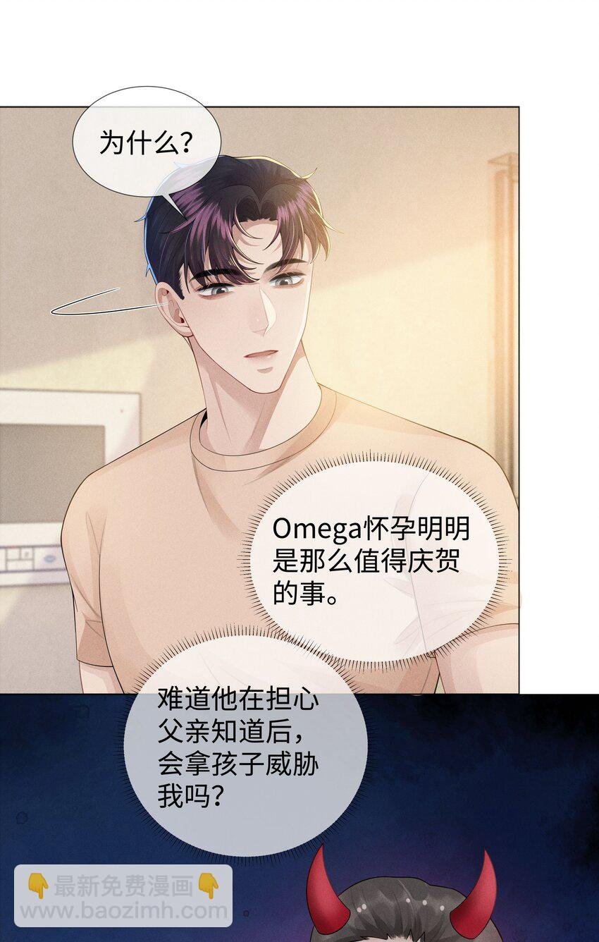 042 贪婪的老头