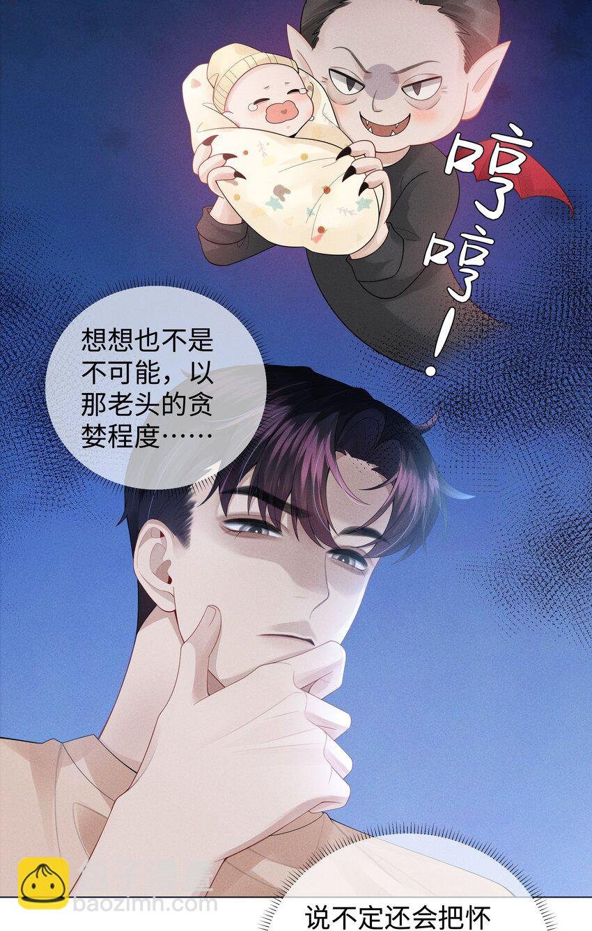 042 贪婪的老头