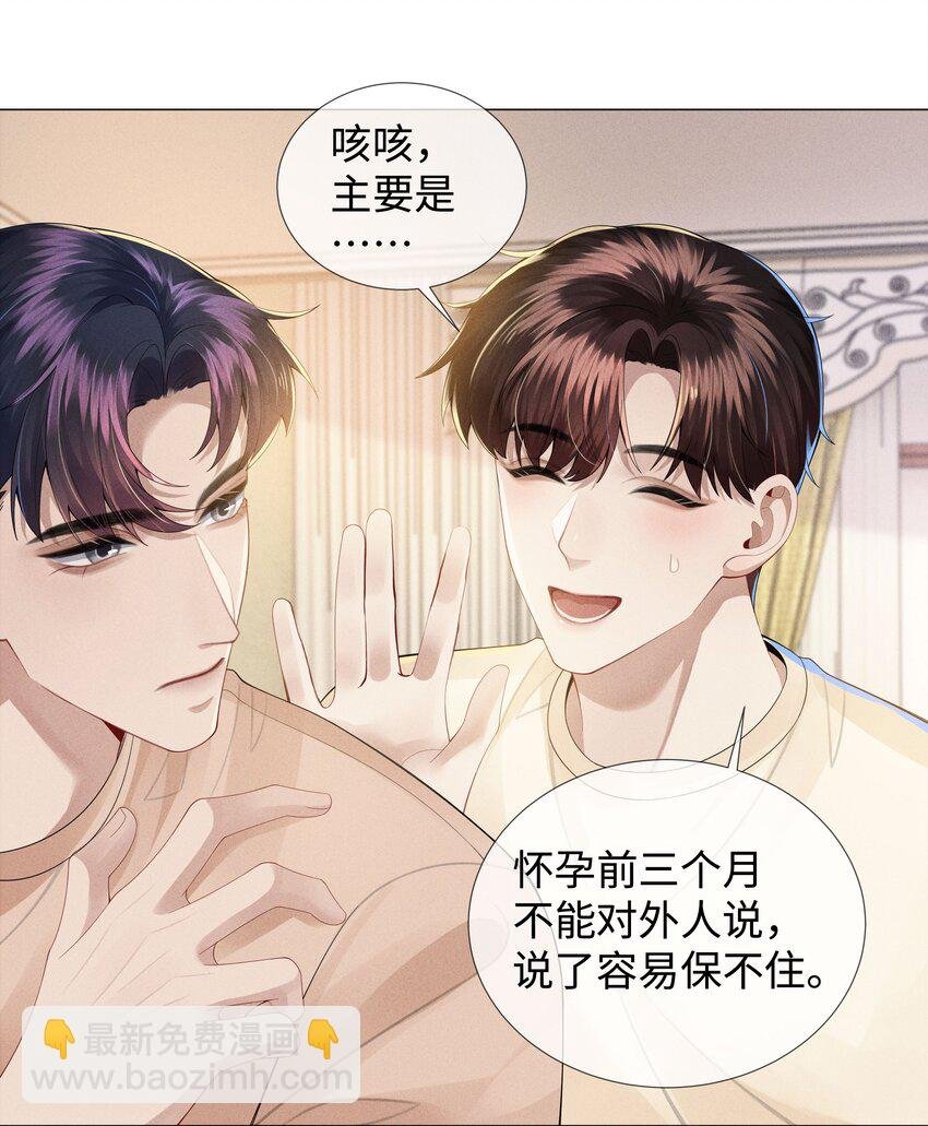 042 贪婪的老头