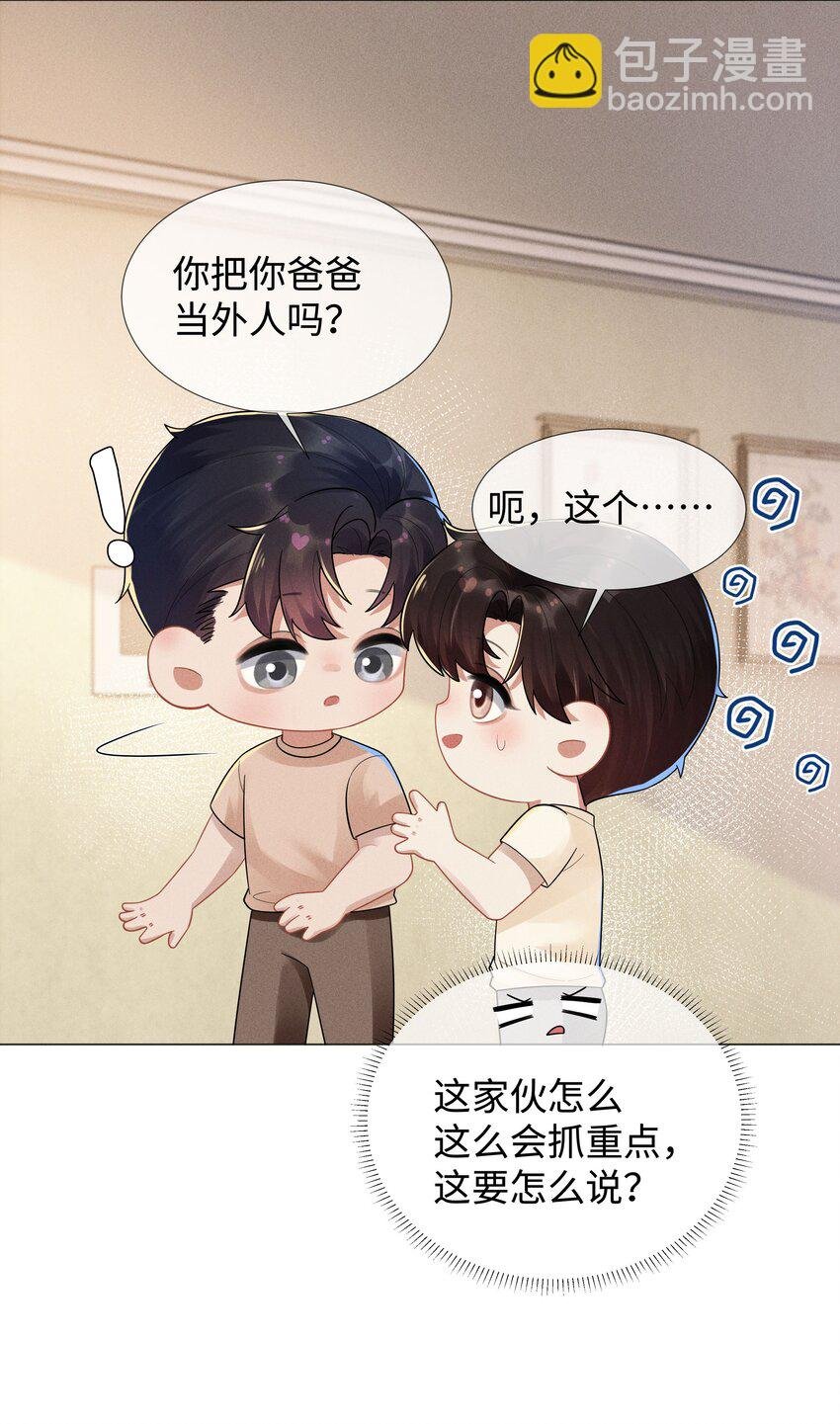 042 贪婪的老头