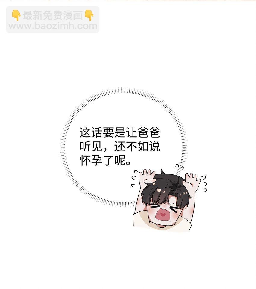 042 贪婪的老头