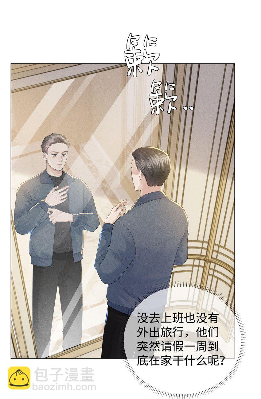 042 贪婪的老头
