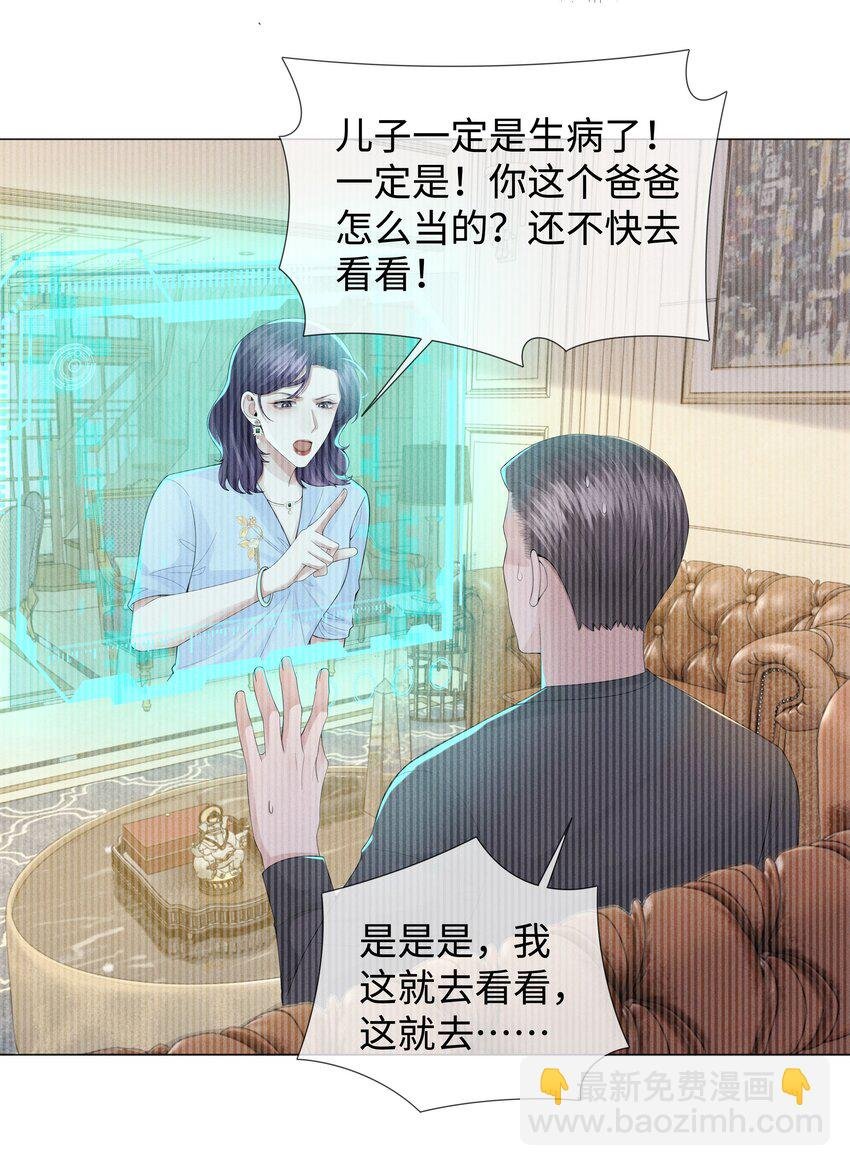 042 贪婪的老头
