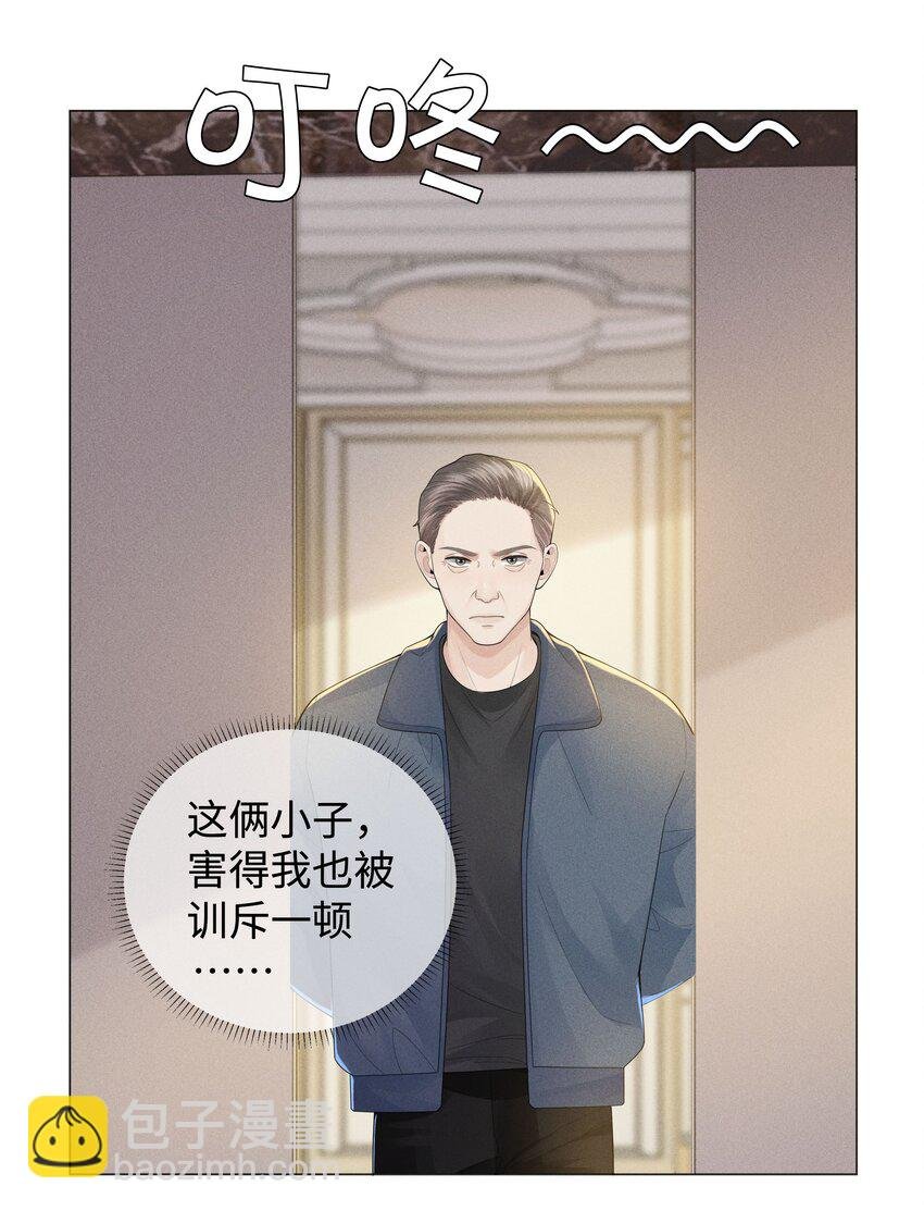 042 贪婪的老头