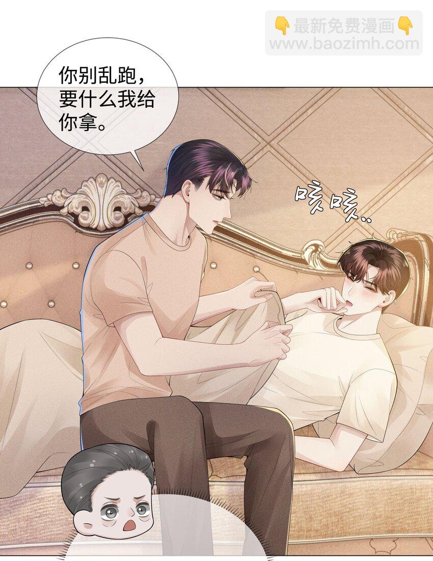042 贪婪的老头