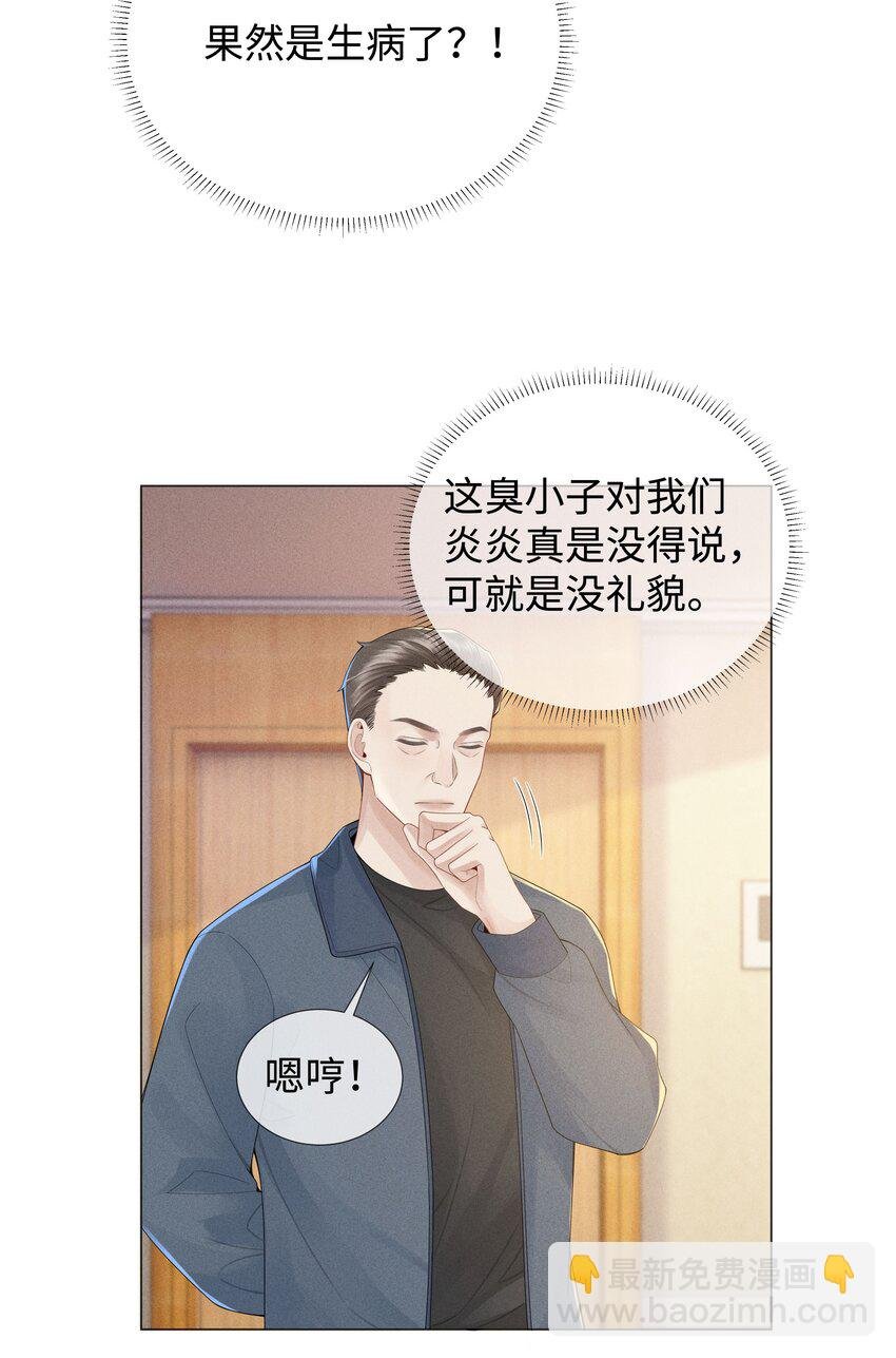 042 贪婪的老头