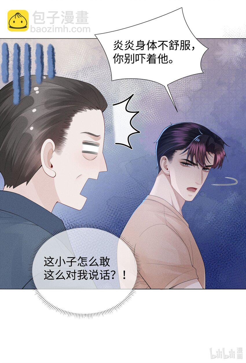 042 贪婪的老头