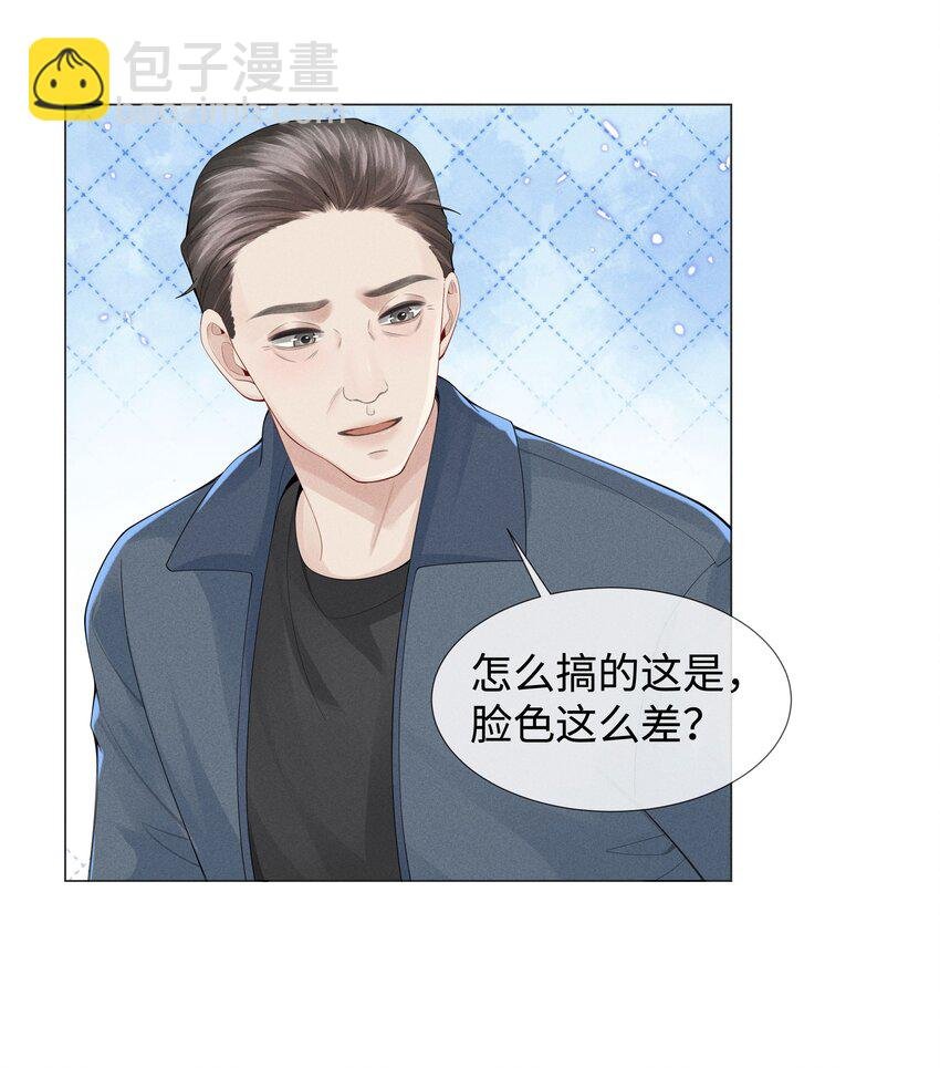 043 我只要你