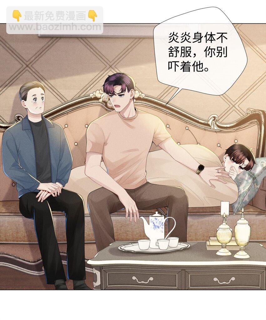 043 我只要你