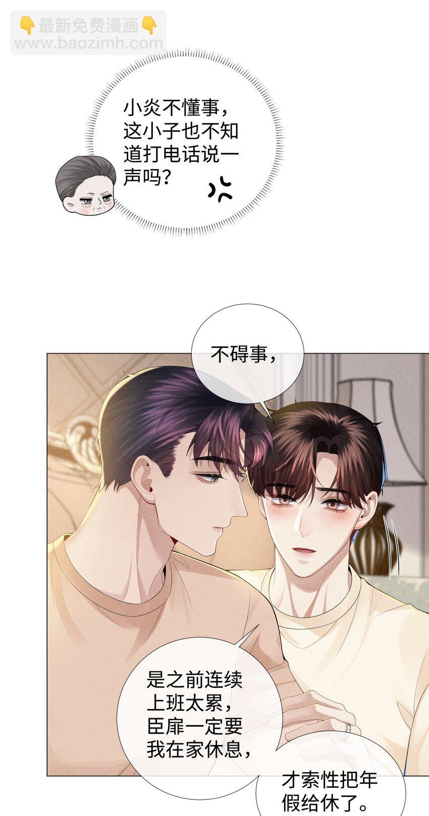 043 我只要你