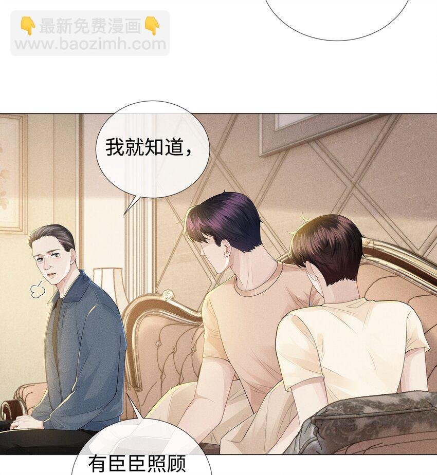 043 我只要你