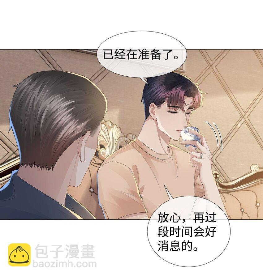 043 我只要你