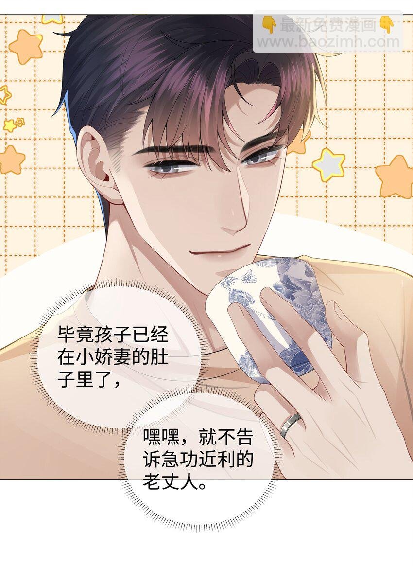 043 我只要你