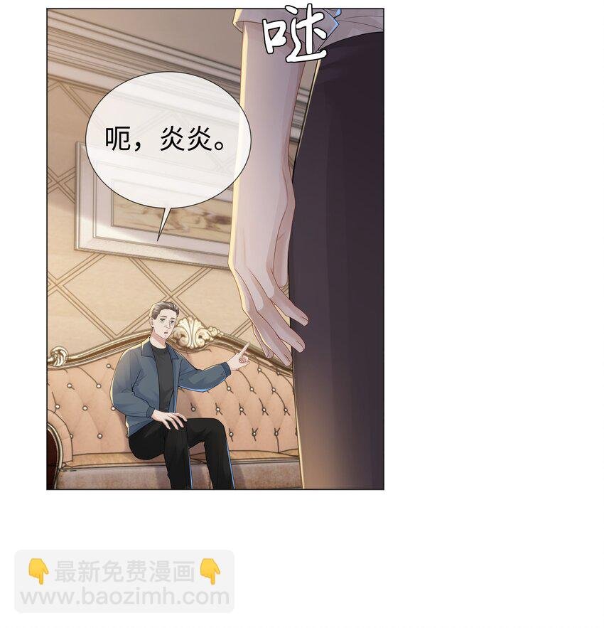 043 我只要你