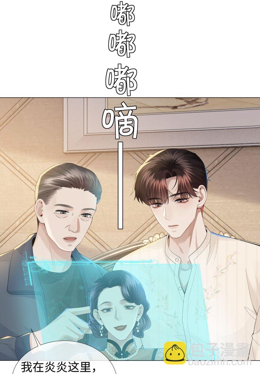 043 我只要你