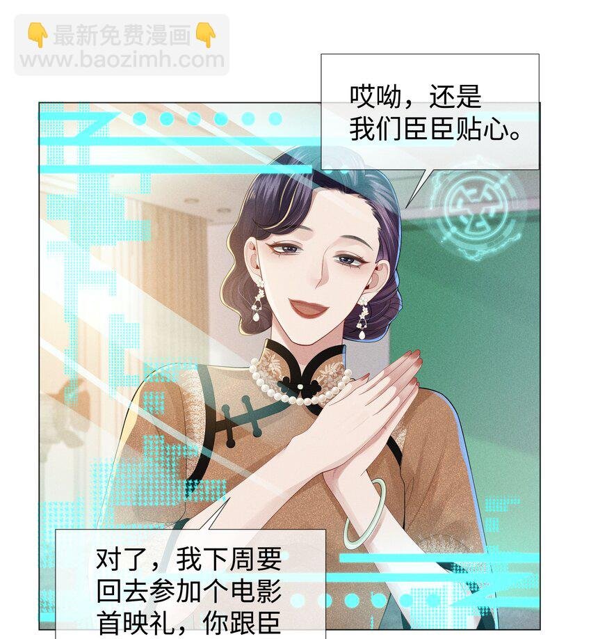 043 我只要你